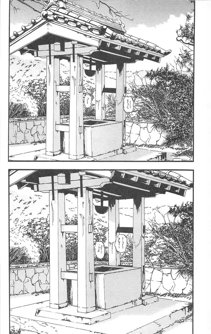 image-komik-fuan-no-tane-plus-chapter-95-1/11