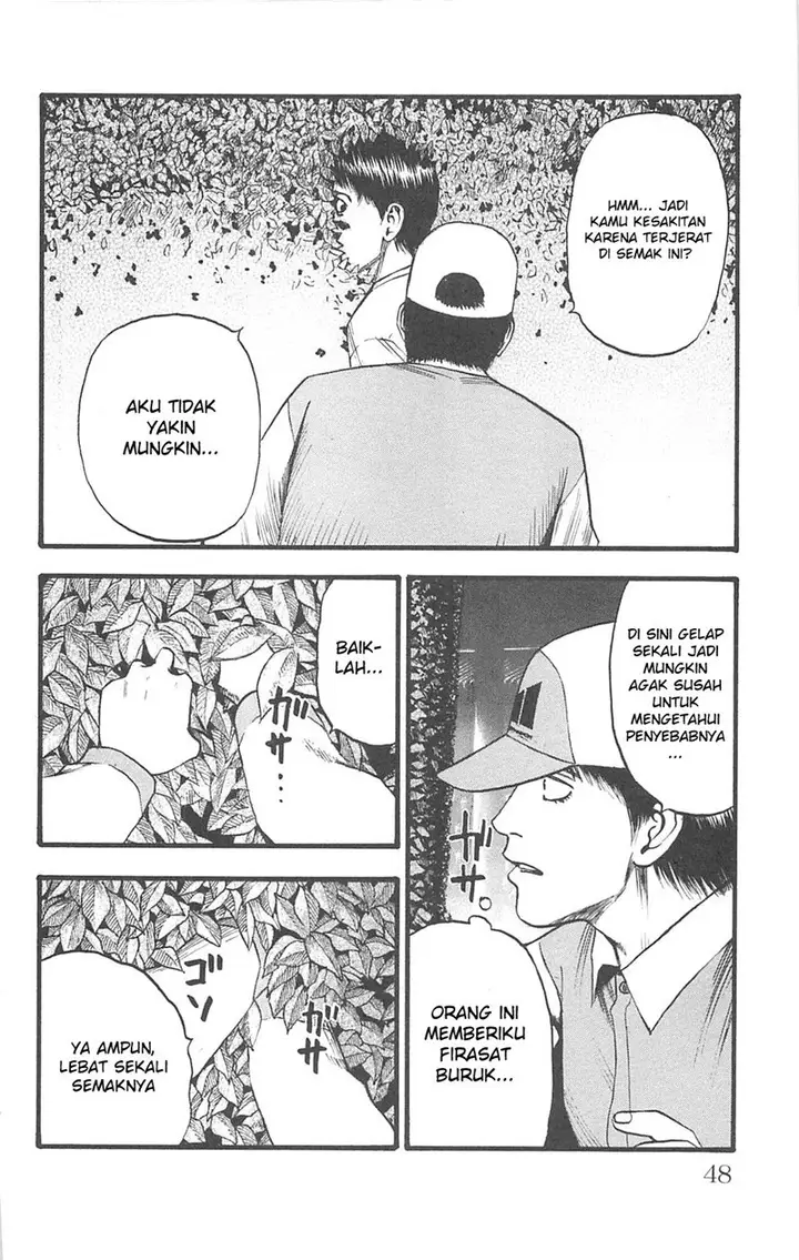 image-komik-fuan-no-tane-plus-chapter-96-5/11