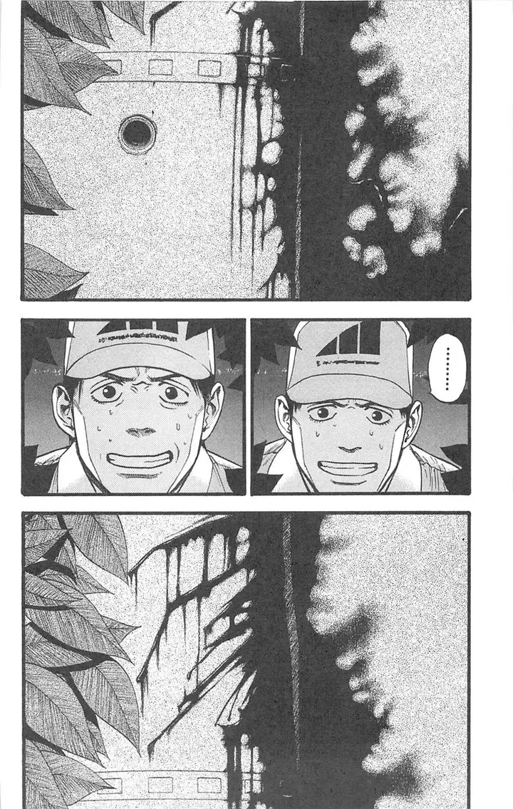 image-komik-fuan-no-tane-plus-chapter-96-7/11