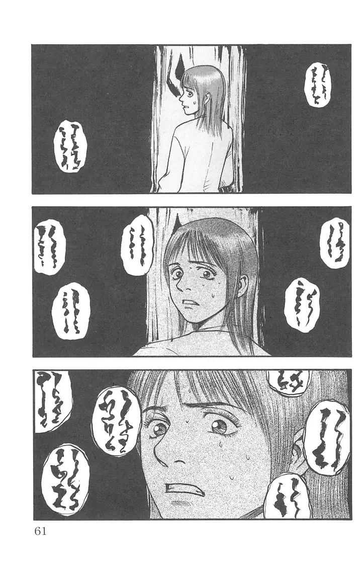 image-komik-fuan-no-tane-plus-chapter-97-5/7