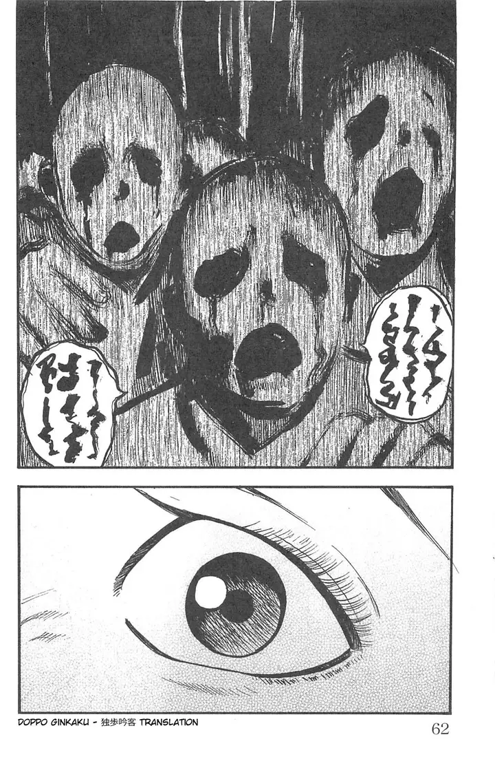 image-komik-fuan-no-tane-plus-chapter-97-6/7