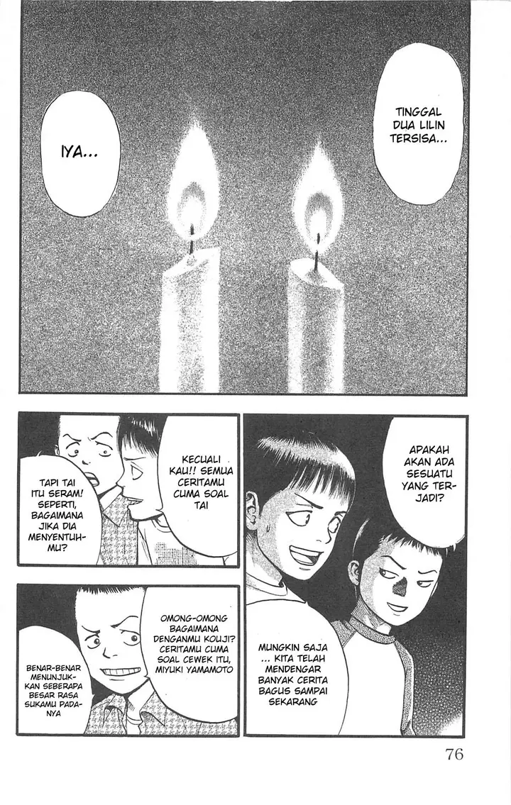 image-komik-fuan-no-tane-plus-chapter-99-1/8