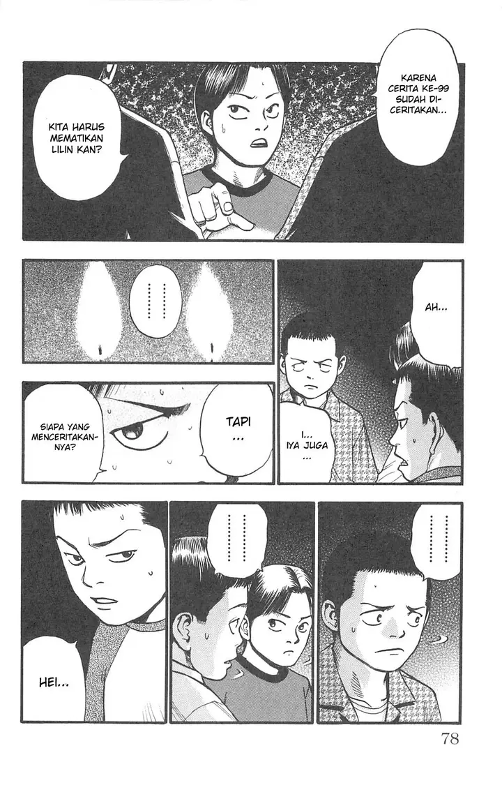 image-komik-fuan-no-tane-plus-chapter-99-3/8