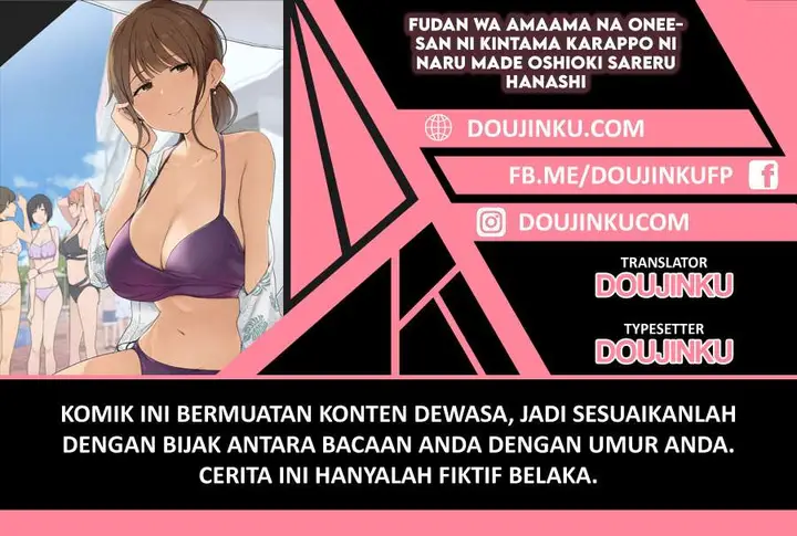 image-komik-fudan-wa-amaama-chapter-01-0/11