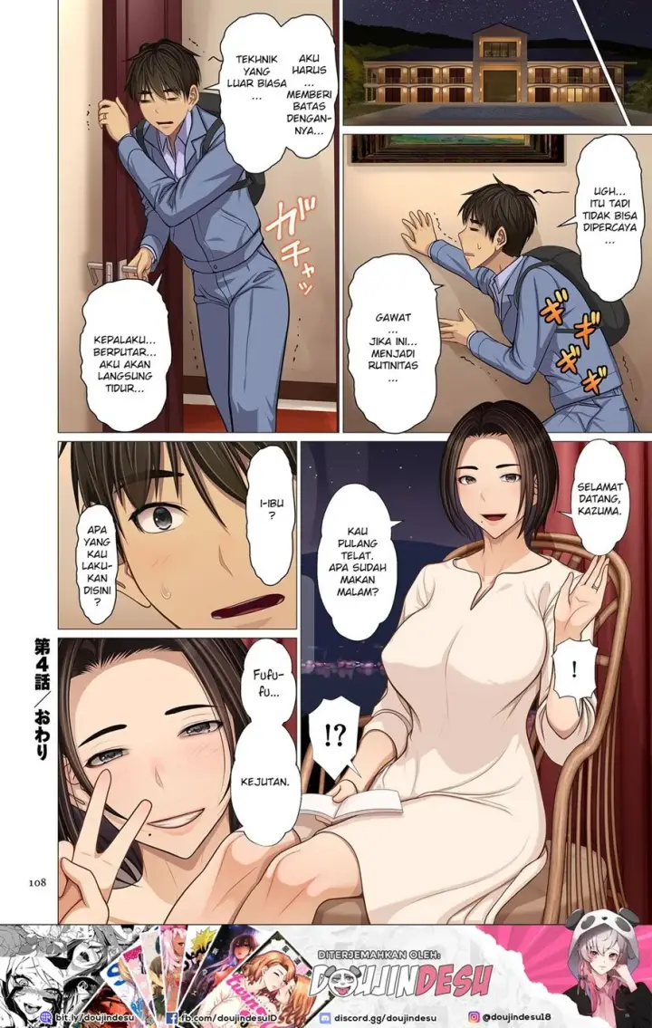 image-komik-fugou-ichizoku-no-muko-chapter-04-23/24