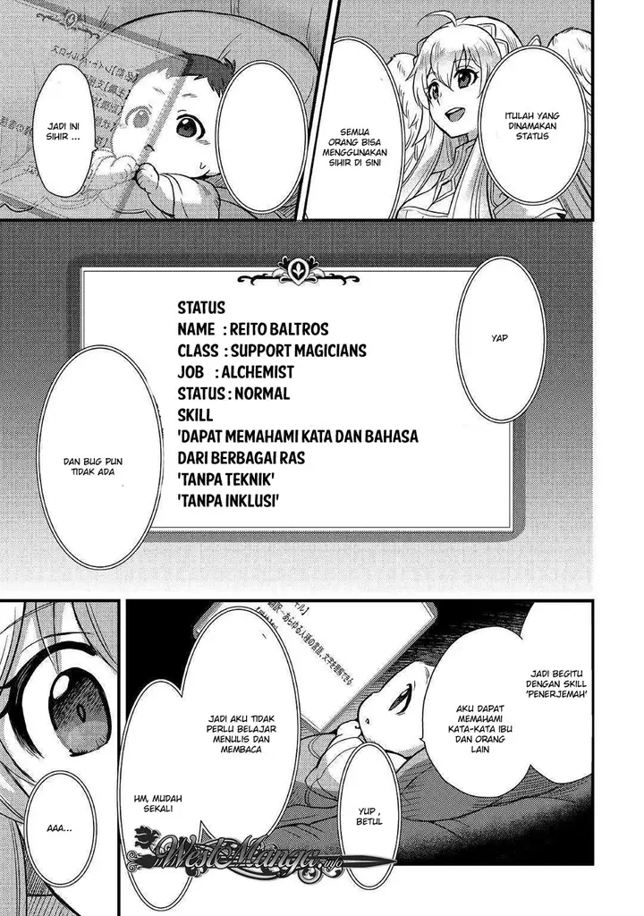 image-komik-fuguushoku-to-baka-ni-saremashita-ga-jissai-wa-sorehodo-waruku-arimasen-chapter-1-25/40
