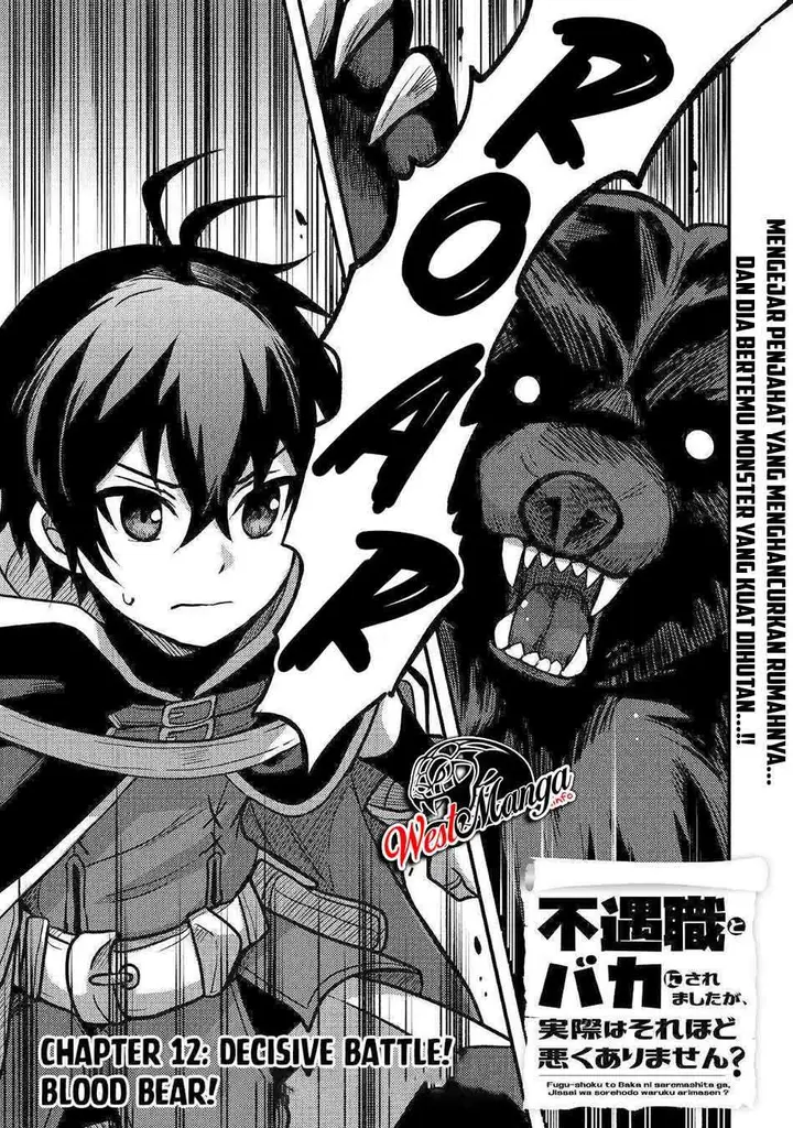 image-komik-fuguushoku-to-baka-ni-saremashita-ga-jissai-wa-sorehodo-waruku-arimasen-chapter-12-2/36