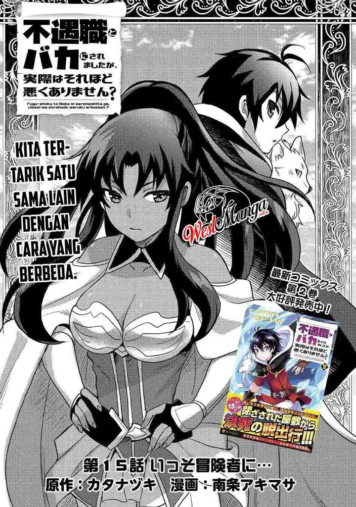 image-komik-fuguushoku-to-baka-ni-saremashita-ga-jissai-wa-sorehodo-waruku-arimasen-chapter-15-3/28