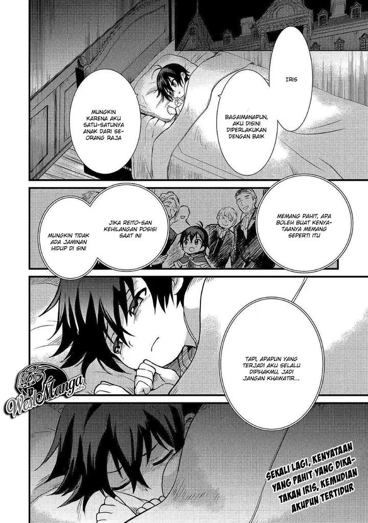 image-komik-fuguushoku-to-baka-ni-saremashita-ga-jissai-wa-sorehodo-waruku-arimasen-chapter-22-18/31