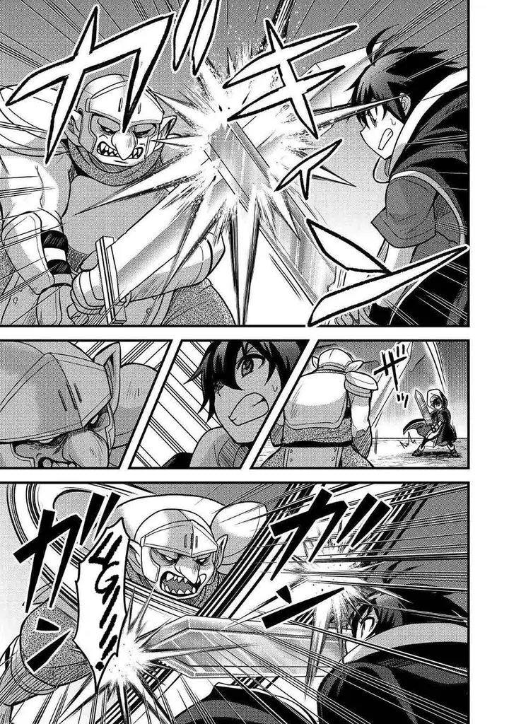 image-komik-fuguushoku-to-baka-ni-saremashita-ga-jissai-wa-sorehodo-waruku-arimasen-chapter-26-13/34
