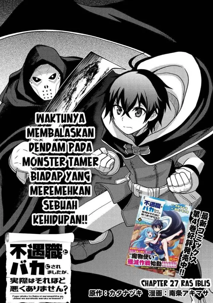 image-komik-fuguushoku-to-baka-ni-saremashita-ga-jissai-wa-sorehodo-waruku-arimasen-chapter-27-1/22