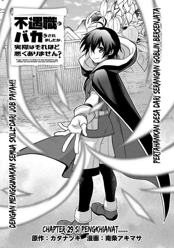 image-komik-fuguushoku-to-baka-ni-saremashita-ga-jissai-wa-sorehodo-waruku-arimasen-chapter-29-0/18