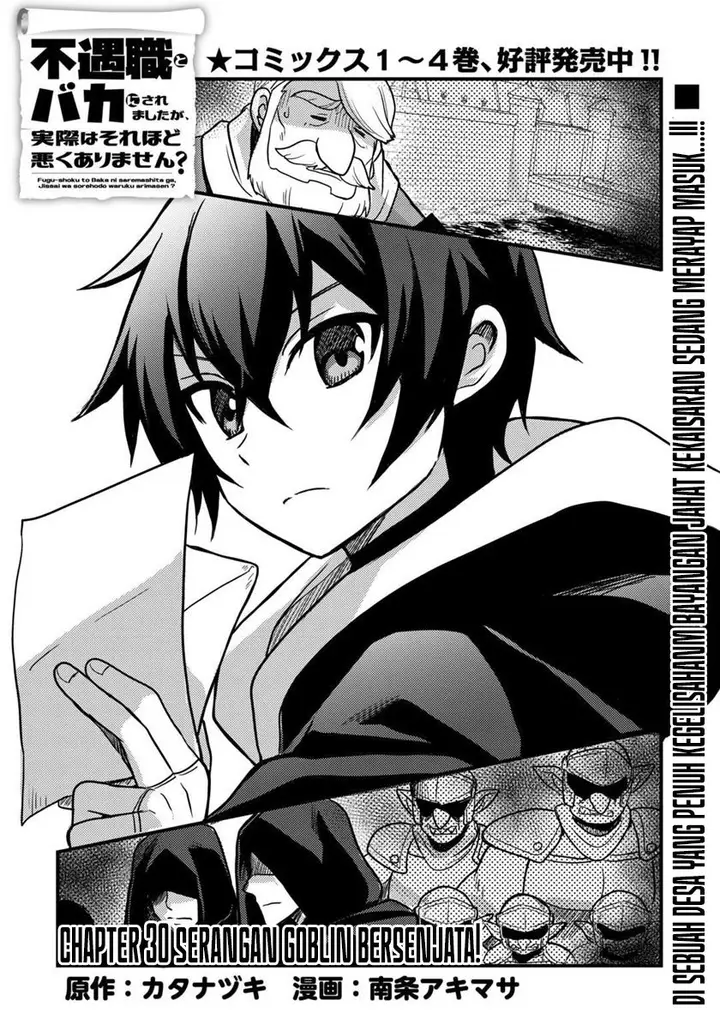 image-komik-fuguushoku-to-baka-ni-saremashita-ga-jissai-wa-sorehodo-waruku-arimasen-chapter-30-1/34