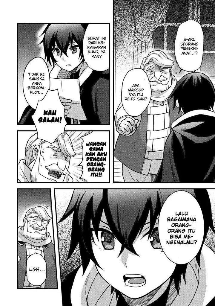 image-komik-fuguushoku-to-baka-ni-saremashita-ga-jissai-wa-sorehodo-waruku-arimasen-chapter-30-2/34