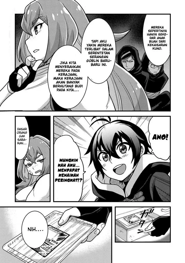 image-komik-fuguushoku-to-baka-ni-saremashita-ga-jissai-wa-sorehodo-waruku-arimasen-chapter-31-21/30