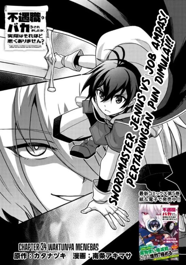 image-komik-fuguushoku-to-baka-ni-saremashita-ga-jissai-wa-sorehodo-waruku-arimasen-chapter-34-1/29
