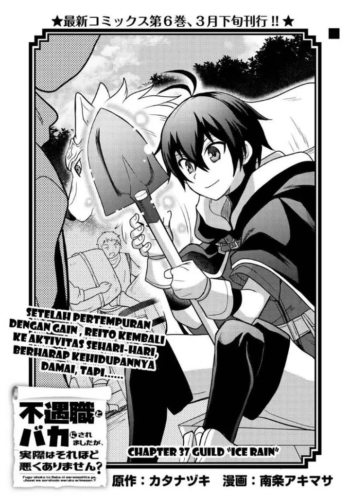 image-komik-fuguushoku-to-baka-ni-saremashita-ga-jissai-wa-sorehodo-waruku-arimasen-chapter-37-1/27