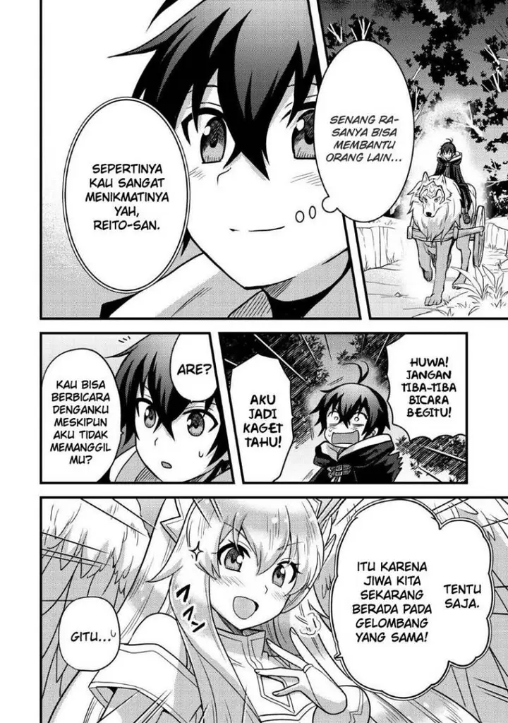 image-komik-fuguushoku-to-baka-ni-saremashita-ga-jissai-wa-sorehodo-waruku-arimasen-chapter-37-4/27