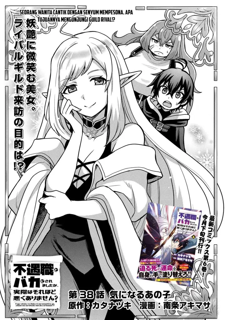 image-komik-fuguushoku-to-baka-ni-saremashita-ga-jissai-wa-sorehodo-waruku-arimasen-chapter-38-0/25