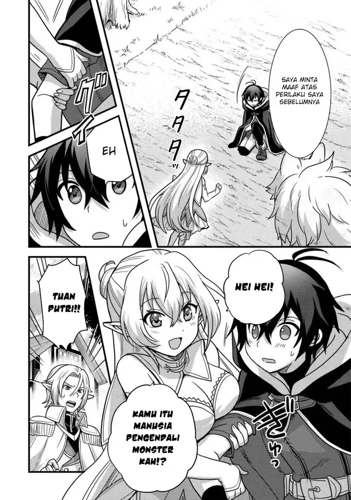 image-komik-fuguushoku-to-baka-ni-saremashita-ga-jissai-wa-sorehodo-waruku-arimasen-chapter-40-6/20
