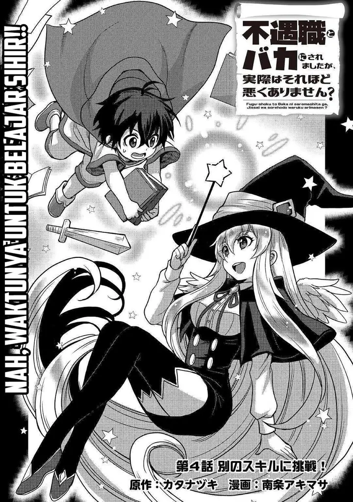 image-komik-fuguushoku-to-baka-ni-saremashita-ga-jissai-wa-sorehodo-waruku-arimasen-chapter-41-1/25