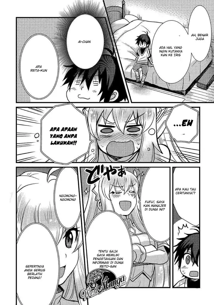 image-komik-fuguushoku-to-baka-ni-saremashita-ga-jissai-wa-sorehodo-waruku-arimasen-chapter-42-1/29