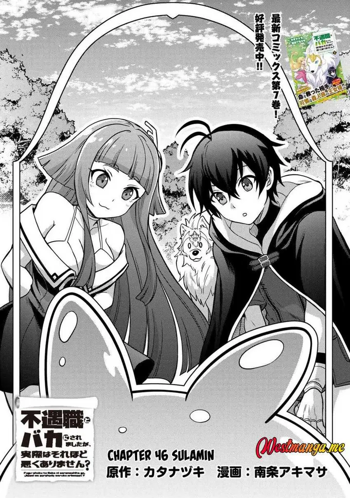 image-komik-fuguushoku-to-baka-ni-saremashita-ga-jissai-wa-sorehodo-waruku-arimasen-chapter-46-0/25