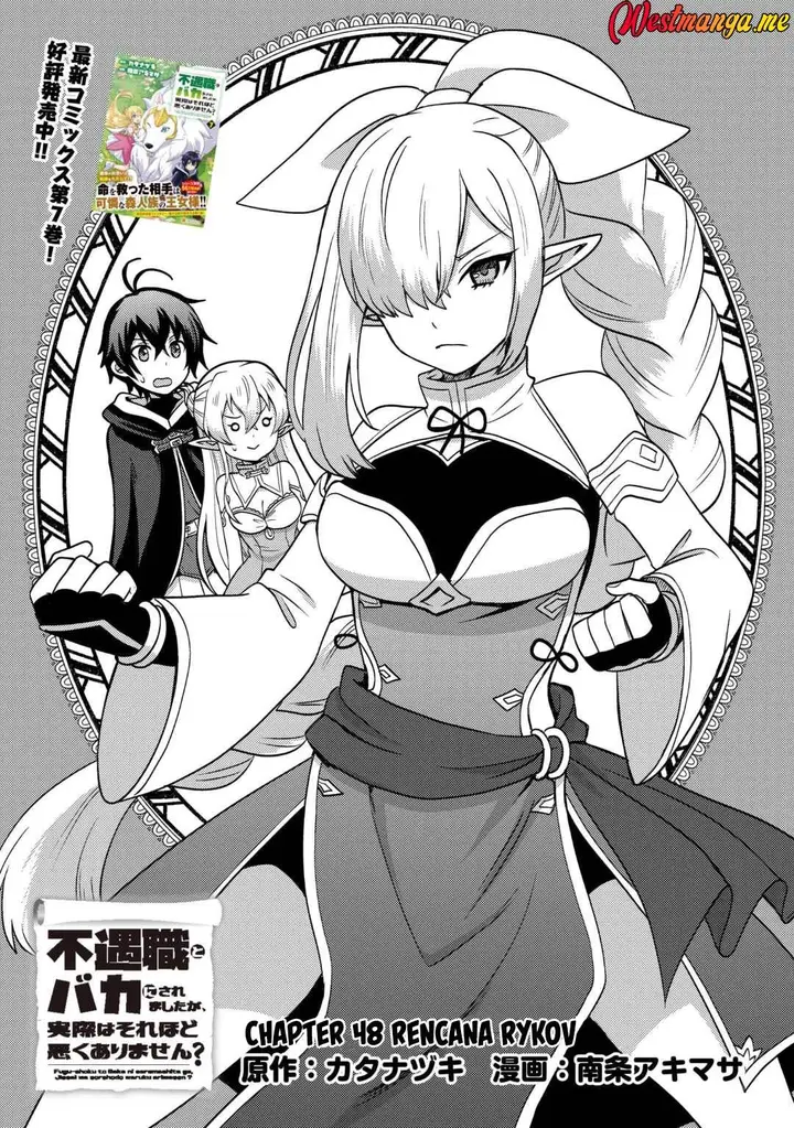image-komik-fuguushoku-to-baka-ni-saremashita-ga-jissai-wa-sorehodo-waruku-arimasen-chapter-48-1/28