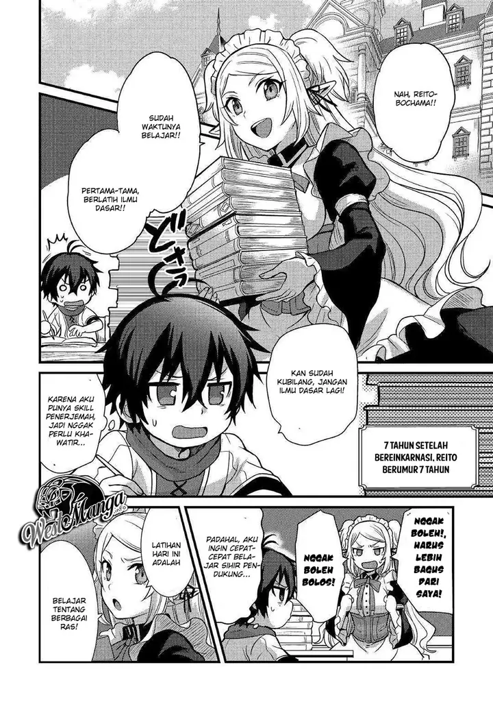 image-komik-fuguushoku-to-baka-ni-saremashita-ga-jissai-wa-sorehodo-waruku-arimasen-chapter-5-3/37