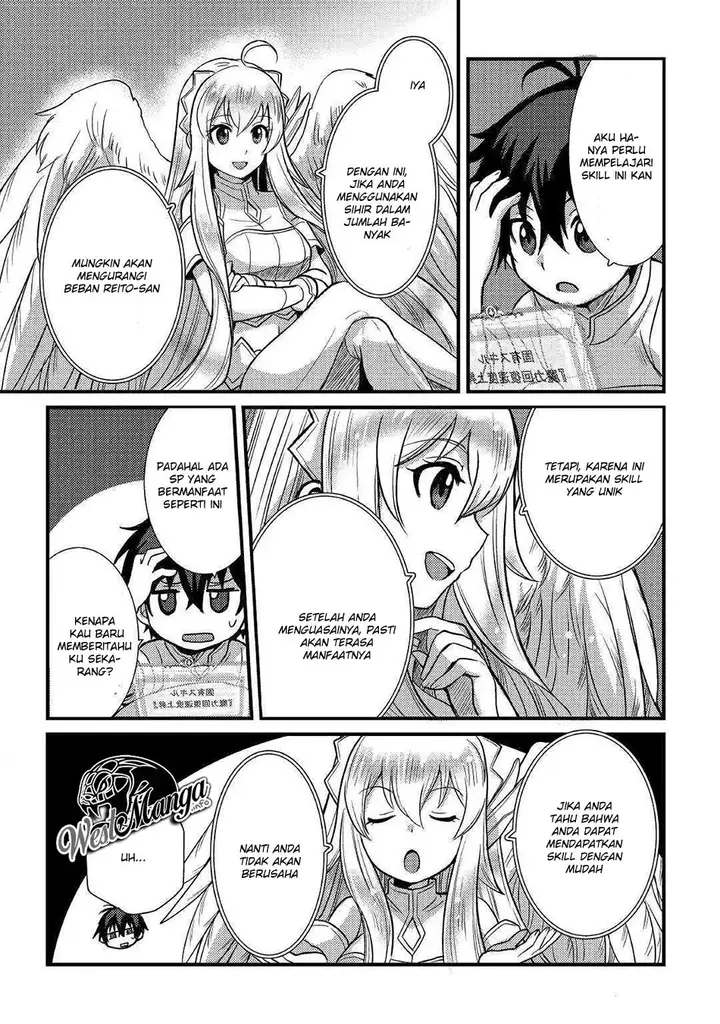 image-komik-fuguushoku-to-baka-ni-saremashita-ga-jissai-wa-sorehodo-waruku-arimasen-chapter-5-34/37