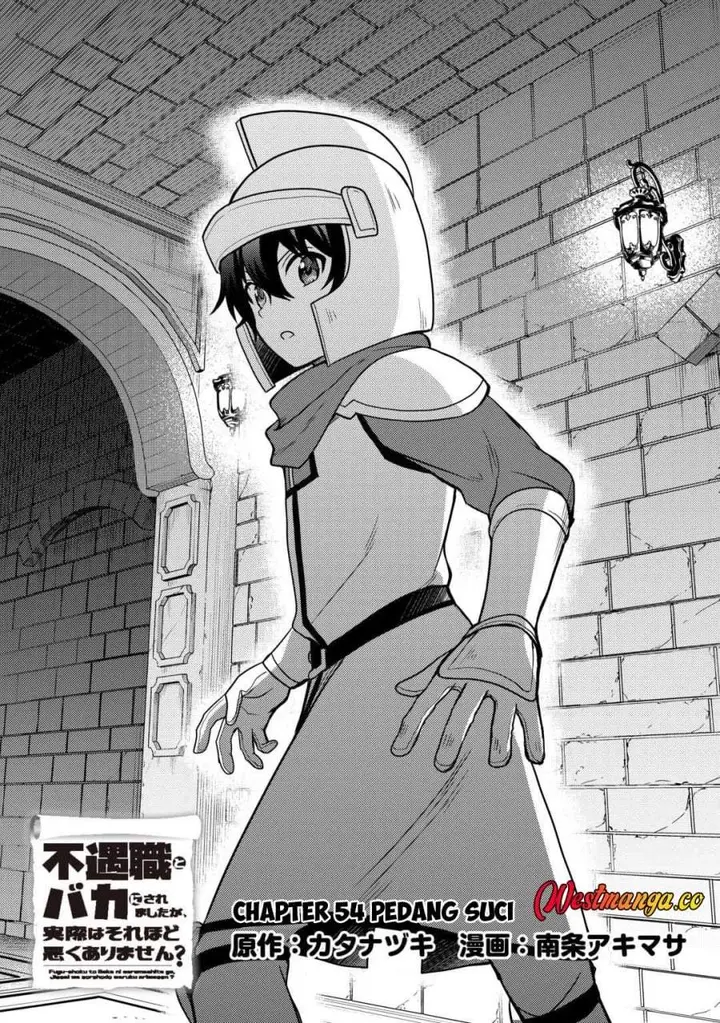 image-komik-fuguushoku-to-baka-ni-saremashita-ga-jissai-wa-sorehodo-waruku-arimasen-chapter-54-0/27