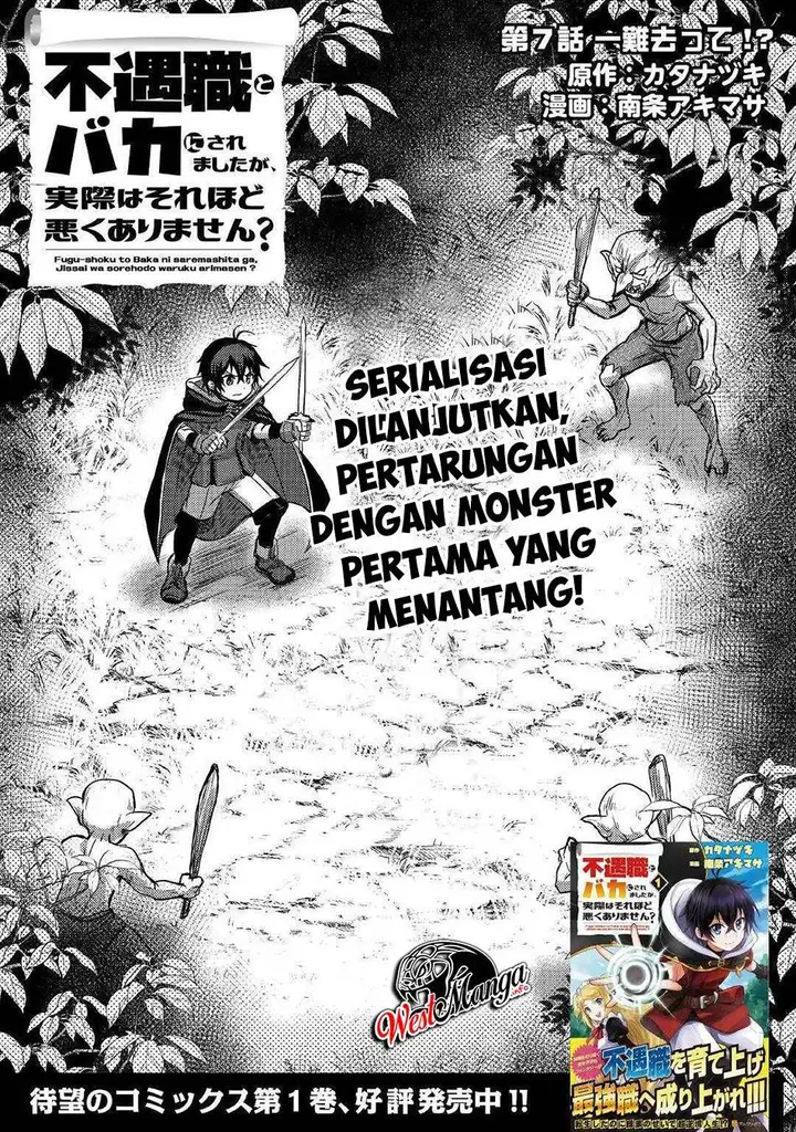 image-komik-fuguushoku-to-baka-ni-saremashita-ga-jissai-wa-sorehodo-waruku-arimasen-chapter-7-0/23