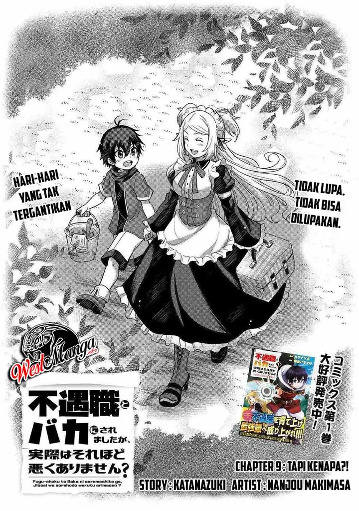 image-komik-fuguushoku-to-baka-ni-saremashita-ga-jissai-wa-sorehodo-waruku-arimasen-chapter-9-1/26