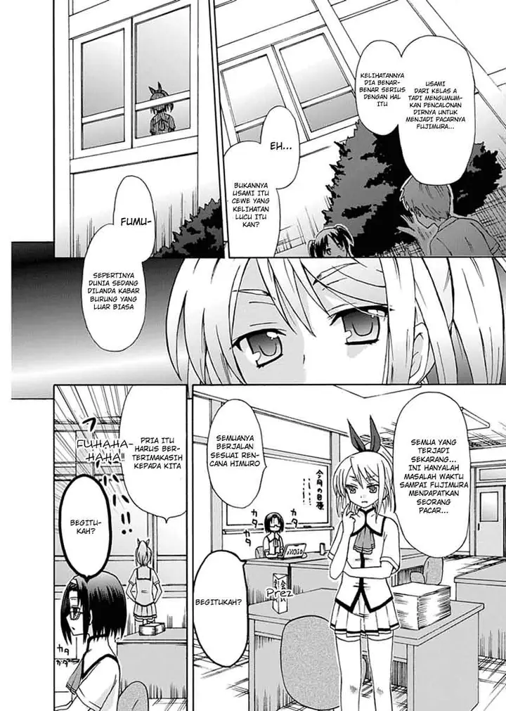 image-komik-fujimura-kun-meitsu-chapter-07-5/14