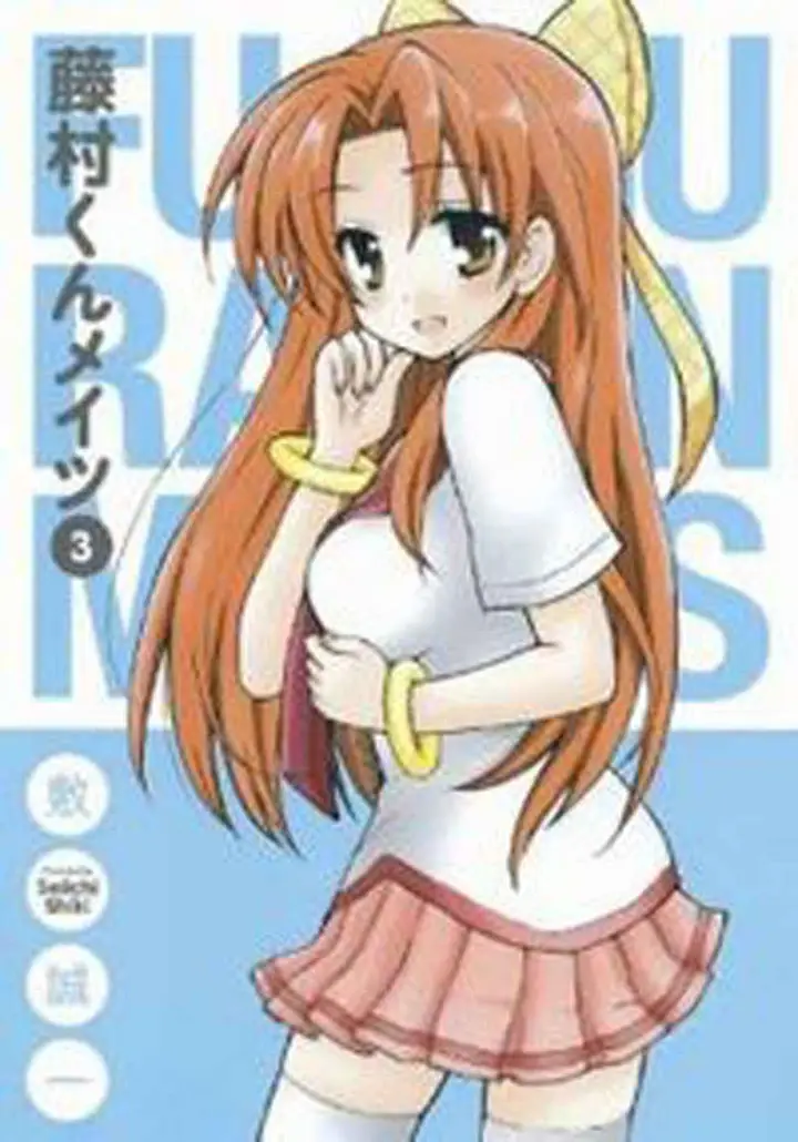 image-komik-fujimura-kun-meitsu-chapter-14-0/14