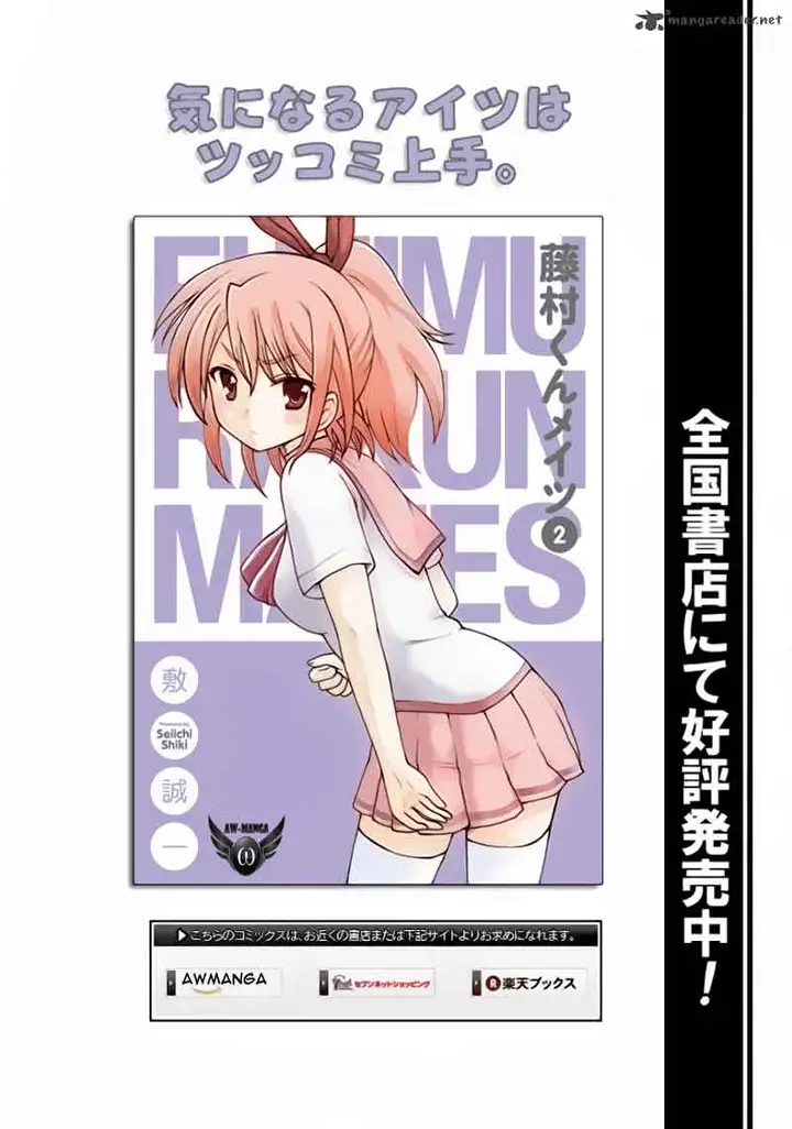 image-komik-fujimura-kun-meitsu-chapter-25-3/15