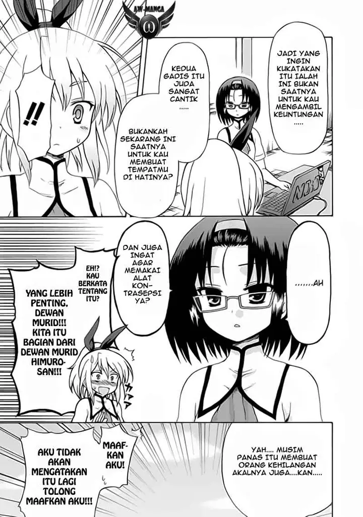 image-komik-fujimura-kun-meitsu-chapter-26-11/17