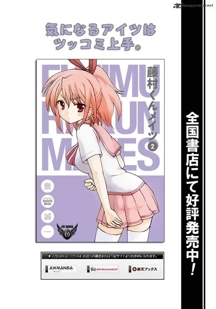 image-komik-fujimura-kun-meitsu-chapter-28-1/14