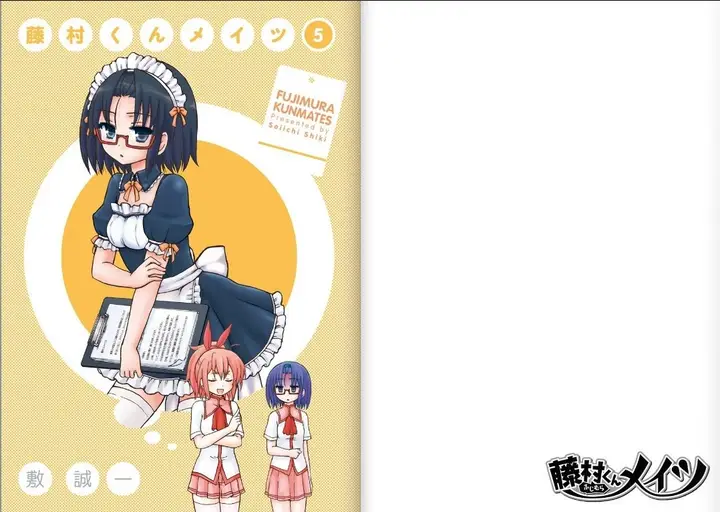 image-komik-fujimura-kun-meitsu-chapter-44-1/16