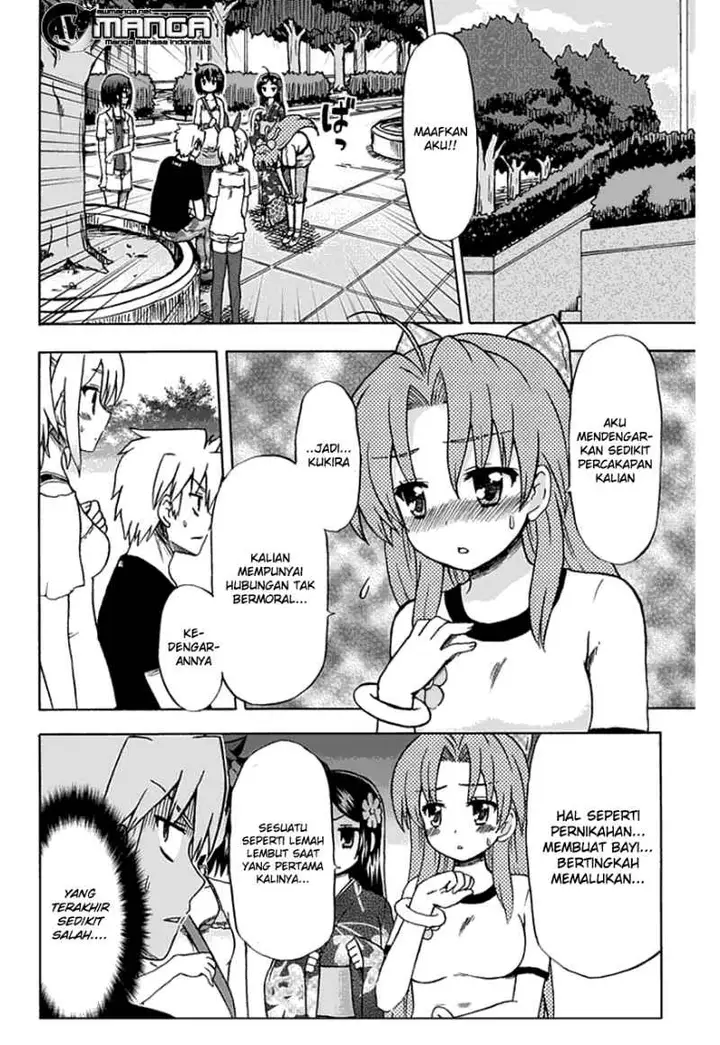 image-komik-fujimura-kun-meitsu-chapter-55-6/18