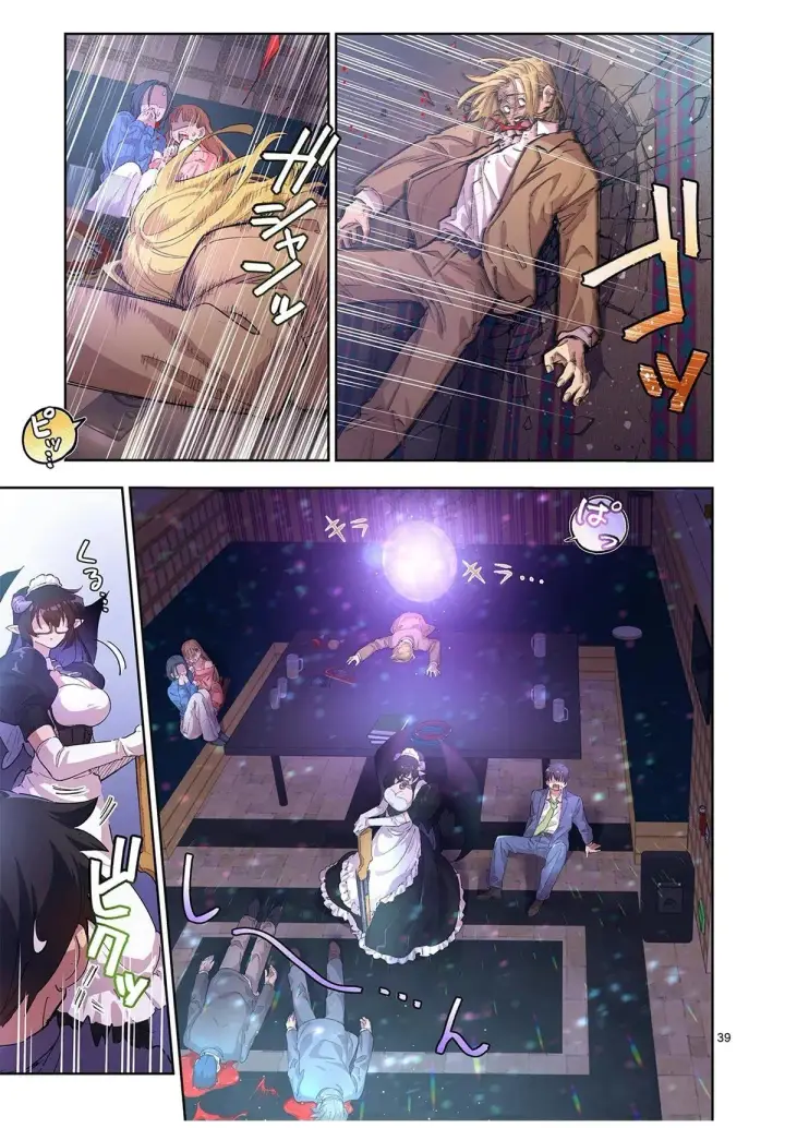 image-komik-fujujun-na-verrier-chapter-1-40/47