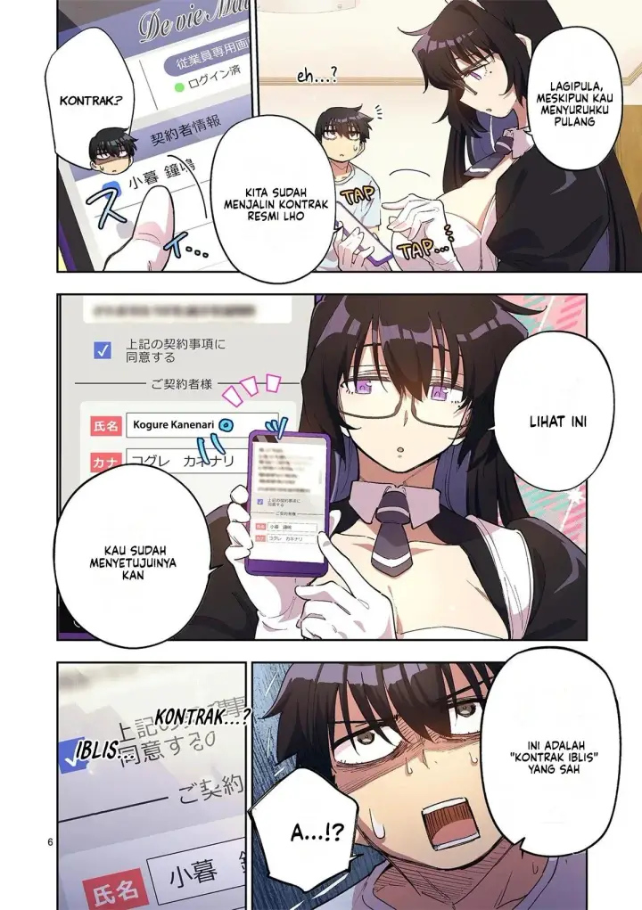 image-komik-fujujun-na-verrier-chapter-2-7/25