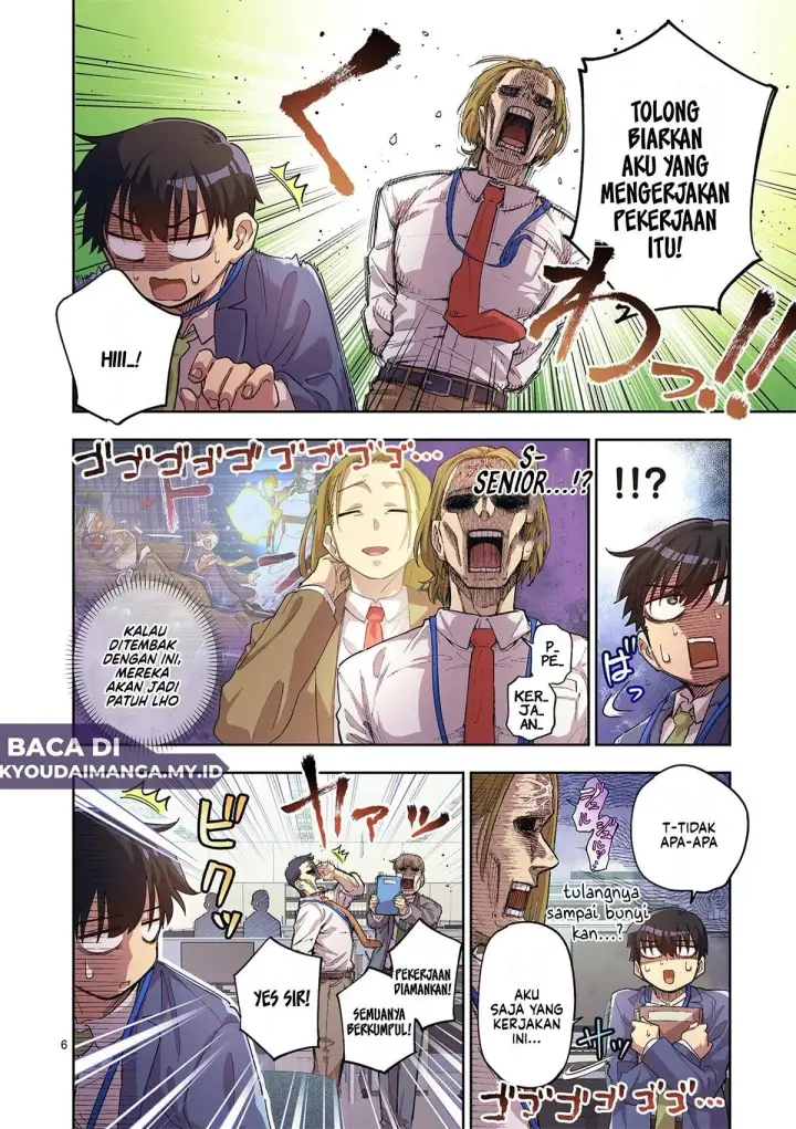 image-komik-fujujun-na-verrier-chapter-3-7/30