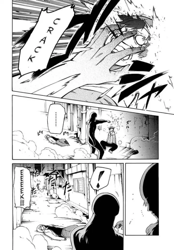 image-komik-fukashigi-philia-chapter-01-7/59