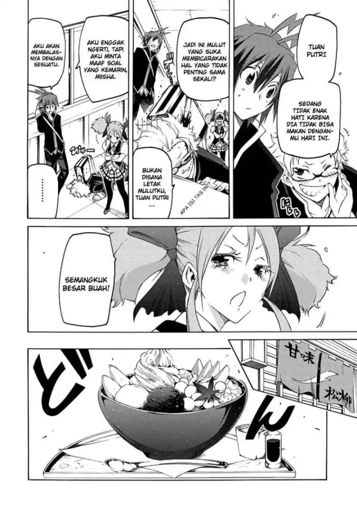 image-komik-fukashigi-philia-chapter-01-24/59