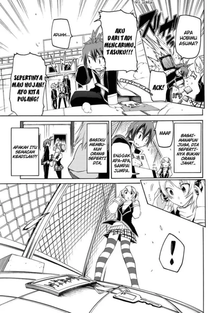 image-komik-fukashigi-philia-chapter-02-17/55