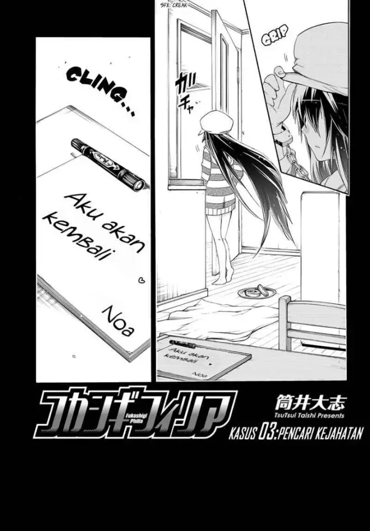 image-komik-fukashigi-philia-chapter-03-1/29