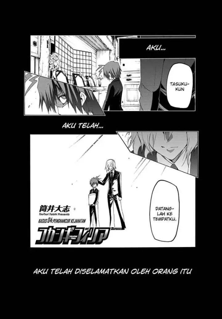 image-komik-fukashigi-philia-chapter-04-1/30