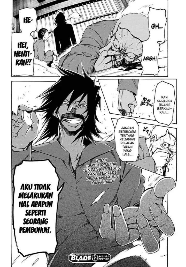 image-komik-fukashigi-philia-chapter-05-31/32