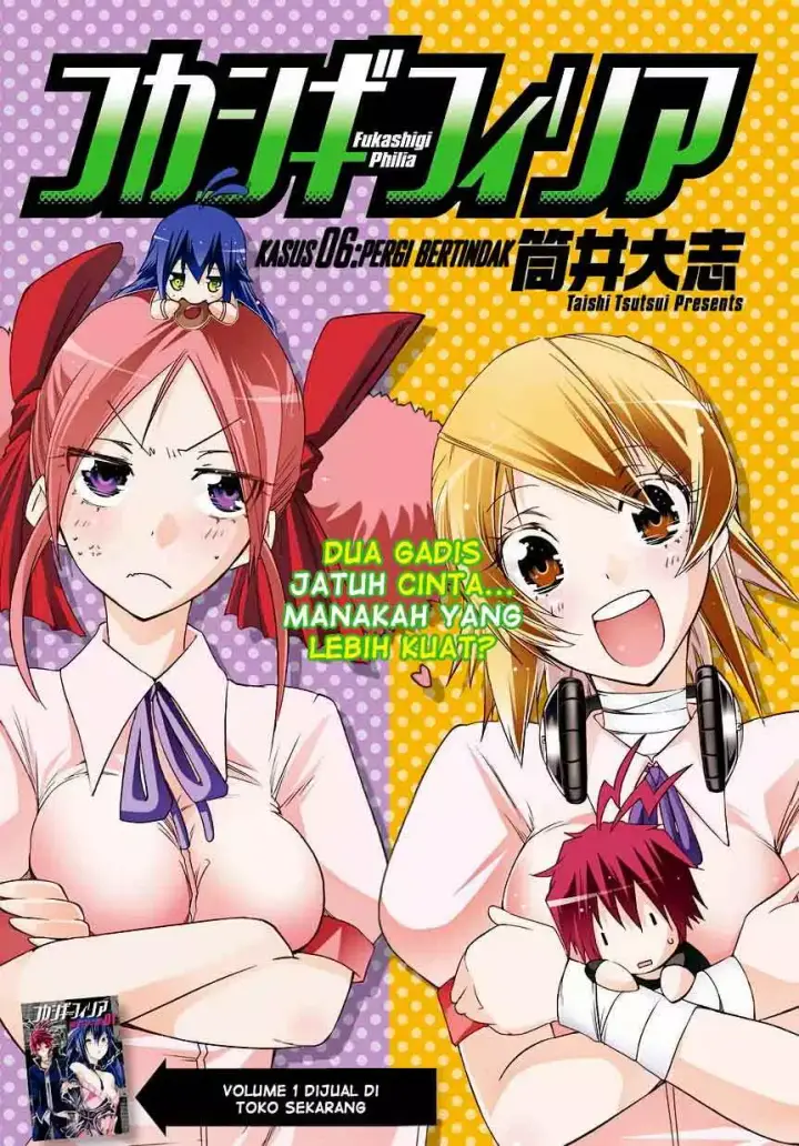 image-komik-fukashigi-philia-chapter-06-2/34